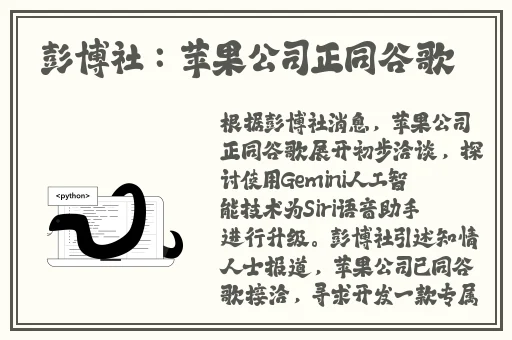 天美麻花视频在线